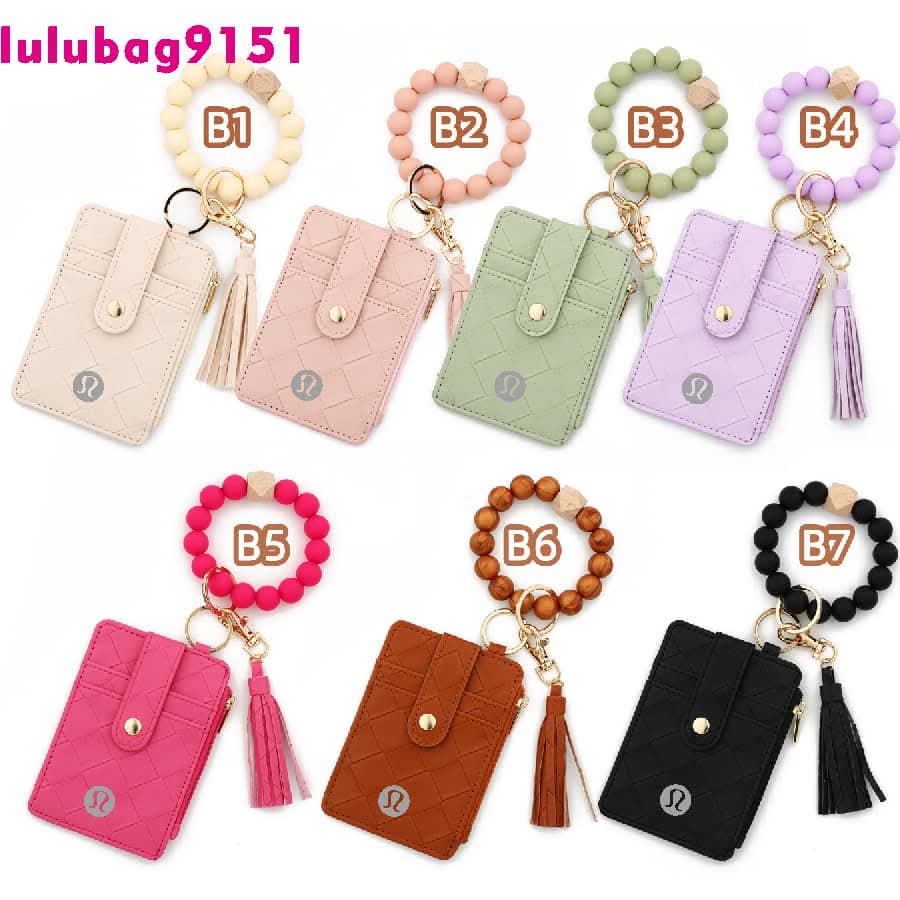 Lulu wallet keychains