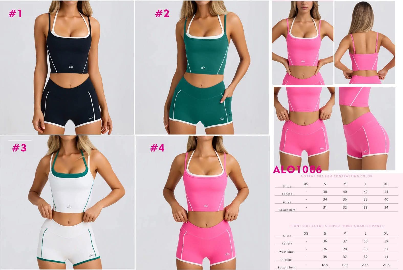 2pc Al● sets